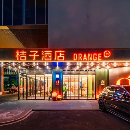 Orange Hotel (Quzhou Sports Center Branch)