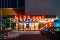 Orange Hotel (Quzhou Sports Center Branch) - parking