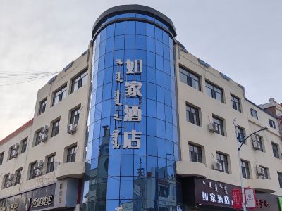 Homeinn Neo (BaoTou Da Mao Qi pedestrian street shop)