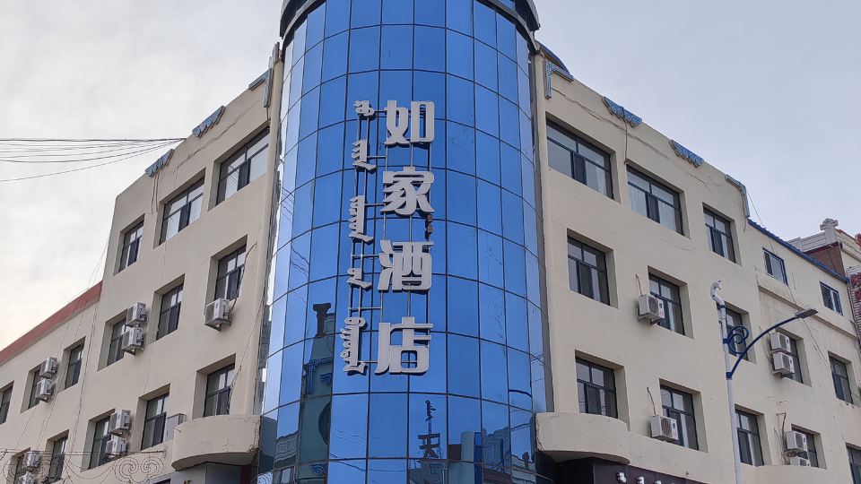 Homeinn Neo (BaoTou Da Mao Qi pedestrian street shop)