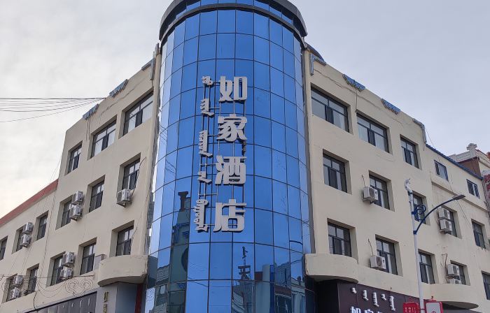 Homeinn Neo (BaoTou Da Mao Qi pedestrian street shop)