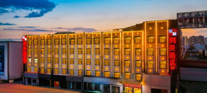 CHEERMAY Hotel (Linxia Nanli Jiaju Bolancheng) Hotels in Linxia Hui Autonomous Prefecture