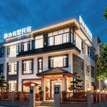 Jingqin Youshu Homestay (Sangu Resort Area Branch), Wuyi Mountain