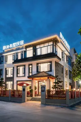 Jingqin Youshu Homestay (Sangu Resort Area Branch), Wuyi Mountain - พร้อมWifi