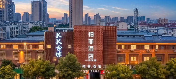 BoFei hotel Các khách sạn ở Lục An