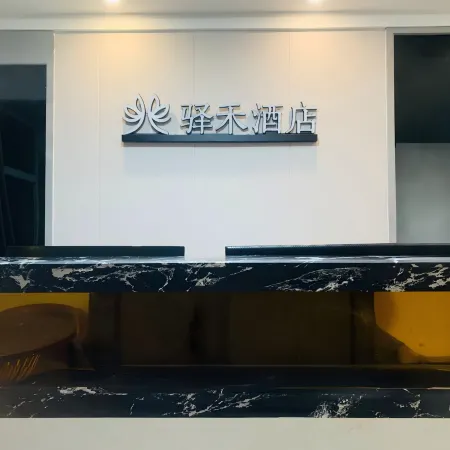 Yijia Hotel