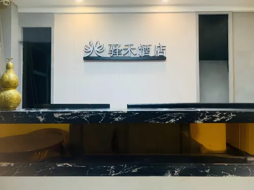 Yijia Hotel - balcone