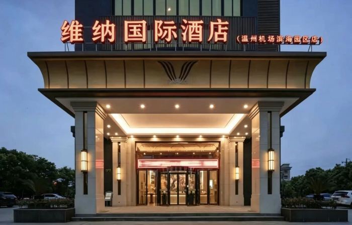 Vienna International Hotel (Wenzhou Airport Binhai Park)