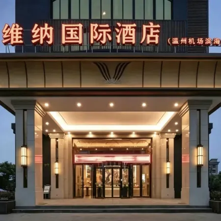 Vienna International Hotel (Wenzhou Airport Binhai Park)