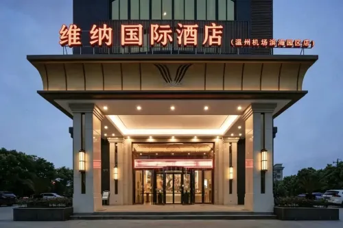 Vienna International Hotel (Wenzhou Airport Binhai Park) - breakfast