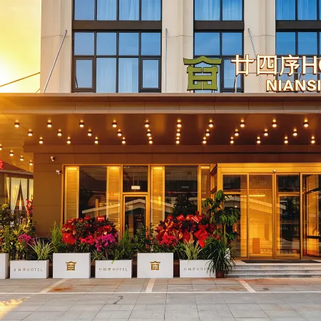Twenty‑Four Solar Terms Hotel (Neijiang East High‑Speed Railway Station Wuyue Plaza)