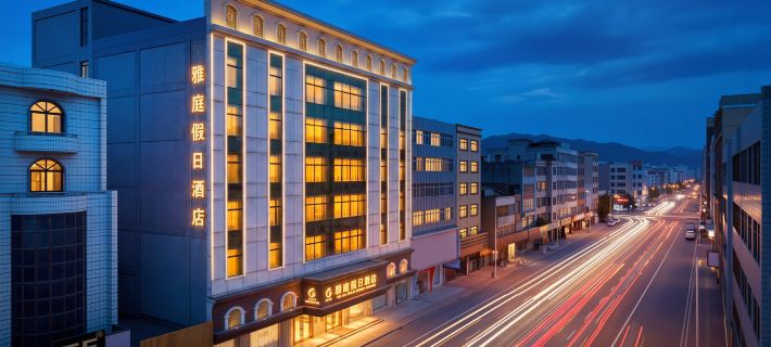 Lufeng Yating Holiday Hotel Hotels in Lufeng