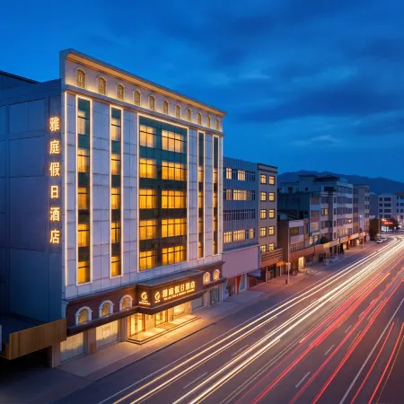 Lufeng Yating Holiday Hotel Ξενοδοχεία στην πόλη Λούφενγκ