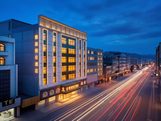 Lufeng Yating Holiday Hotel