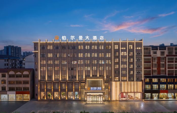 Pullman Grand Hotel (Anlu Dongda Times Square)
