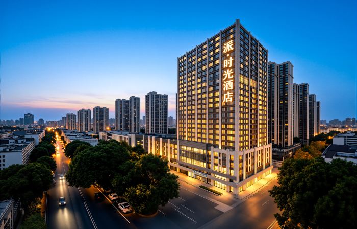 Paishiguang Hotel (Pangdonglai Sanpang Store)
