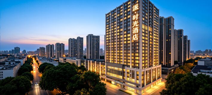 Paishiguang Hotel (Pangdonglai Sanpang Store) Hoteles en Xinxiang