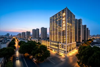 Paishiguang Hotel (Pangdonglai Sanpang Store) Hotels in Hongqi District