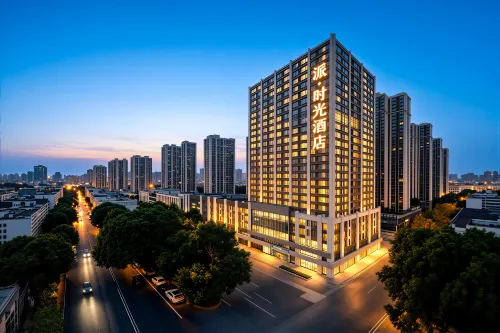 Paishiguang Hotel (Pangdonglai Sanpang Store) - Gym