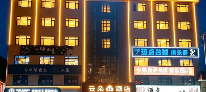 Jinjiang Inn  Fuzhou Nancheng High-speed Railway Station Baiyuan Times Square Branch Hotéis em Condado de Nancheng