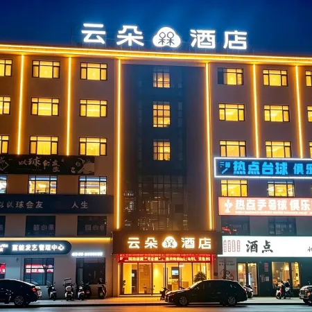 Jinjiang Inn  Fuzhou Nancheng High-speed Railway Station Baiyuan Times Square Branch