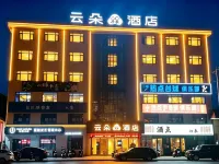 Yunduomei Hotel (Nancheng High‑Speed‑Rail Station Baiyuan Times Plaza, Fuzhou) - Bintang 2