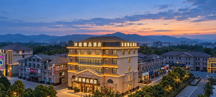 Xingsheng Boutique Hotel (Shucheng Gulou Sunshine City Yuanda Ganghui Shopping Plaza) Hotels in Shucheng