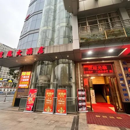 Yaxin E-Sports Hotel (Longfeng Road)