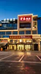 Zihao Hotel - Ramah Hewan Peliharaan