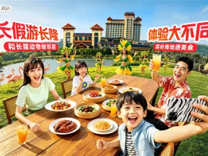 Chimelong Xiangjiang Hotel