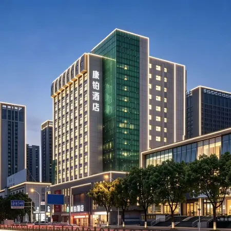 Campanile Hotel (Yueyang Railway Station Branch)）