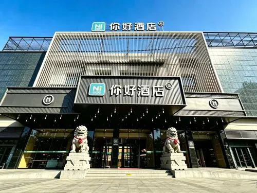 Ni Hao Hotel (Lishui Songyang Old Street) - 2 tähden