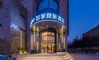 Home Inn (Hangzhou West Lake Huanglong Sports Center Zhejiang University Xixi Branch)