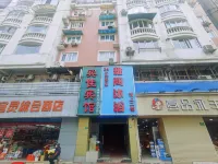 Binjia Hotel (Shanghai Chifeng Road Subway Station)