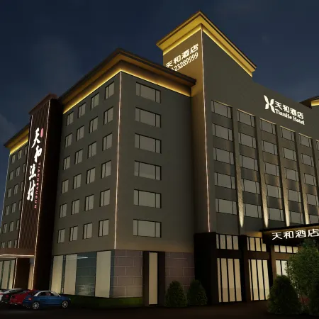 Tianhe Hotel (Shenzhen Bao'an Airport) Отели рядом с Аэропорт Шэньчжэнь