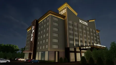 Tianhe Hotel (Shenzhen Bao'an Airport) Отели рядом с достопримечательностью «Shenzhen Airport Fuyong Pier - Passenger Terminal»