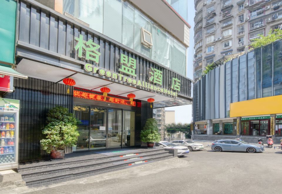 Green Tree Alliance Hotel-Chongqing Updated 2023 Room Price-Reviews & Deals  | Trip.com