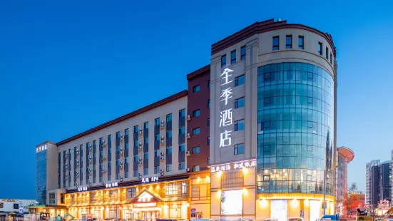 Ji Hotel (Shenyang Zhangshi Development Zone)