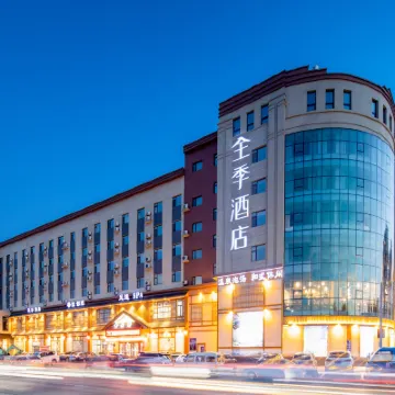JI Hotel (Shenyang Zhangshi Development Zone) Hotels near Zhangshi Develop Zone