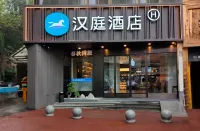 HanTing Hotel (Zigong Lantern Park)