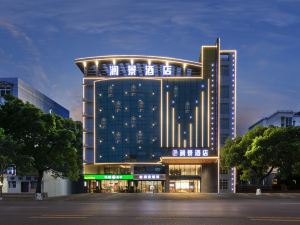 Wuhan Lanjing Hotel (Sports Center Dongfeng Company Subway Station)