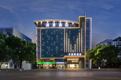 Wuhan Lanjing Hotel (Sports Center Dongfeng Company Subway Station) Hotel di Zhuankou Economical Development Zone (International Expo Center)