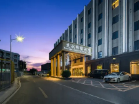 VOYAGE INTERNATIONAL HOTEL (Capital Airport New National Exhibition Store) Hotels in Beijing
