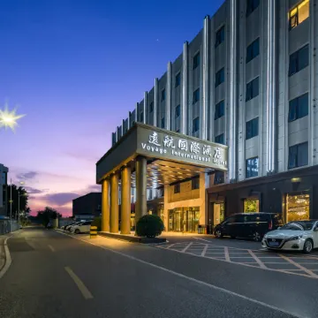 VOYAGE INTERNATIONAL HOTEL (Capital Airport New National Exhibition Store)