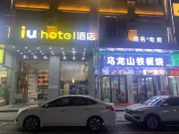 IU Hotel - Esports
