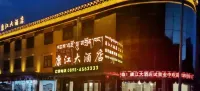 Yunshang Oxygen-enriched Hotel (Ranwu Town) Hotels in Basu