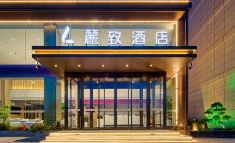 Lizhi Hotel (Huashan Scenic Area Visitor Center)