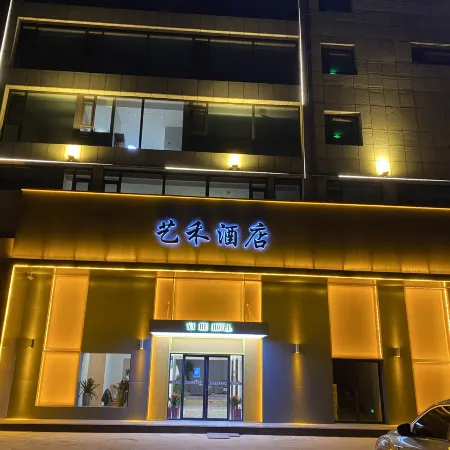 YIHEHOTEL