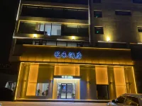 YIHEHOTEL Các khách sạn gần Nanshan Stadium