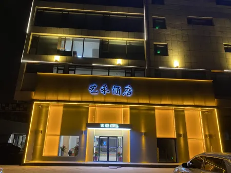 YIHEHOTEL Отели в г. Лункоу